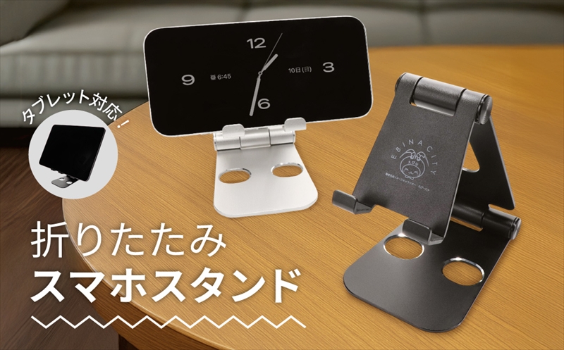 Owltech(オウルテック) えび～にゃ印刷モデル スマートフォン/タブレット対応 充電しながら角度調整できるアルミスタンド EBN-STD03-RBK ブラック【 神奈川県 海老名市 】