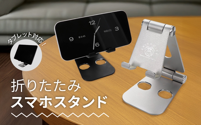 Owltech(オウルテック) えび～にゃ印刷モデル スマートフォン/タブレット対応 充電しながら角度調整できるアルミスタンド EBN-STD03-RSI シルバー【 神奈川県 海老名市 】