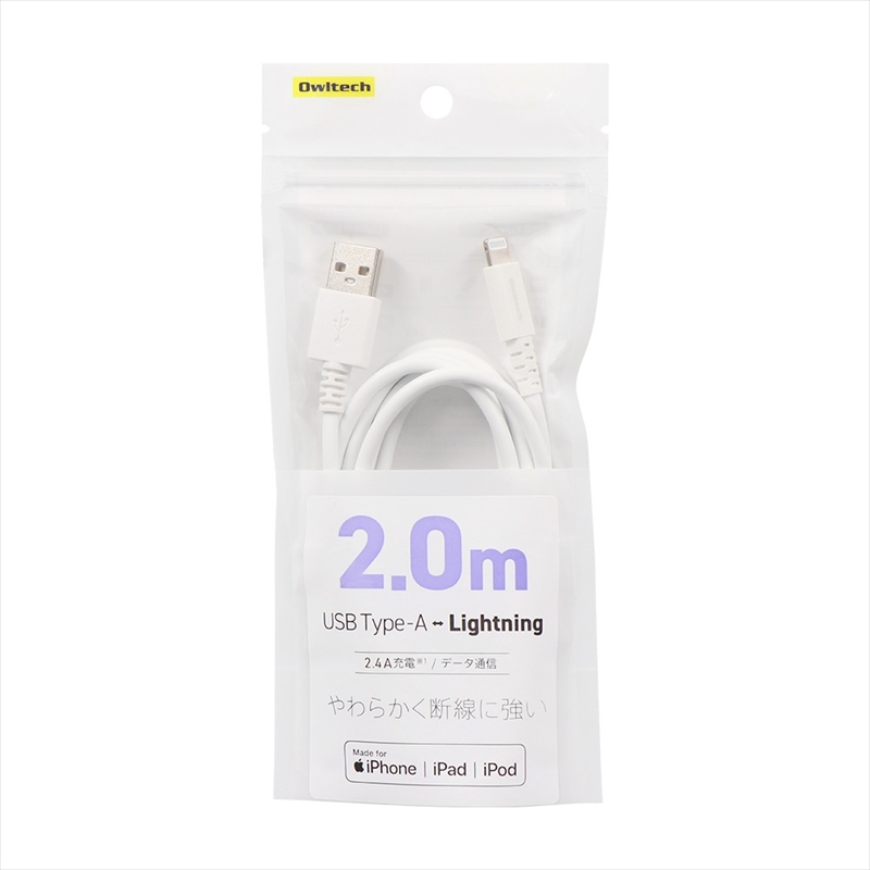 Owltech(オウルテック) やわらかく断線に強い 高い耐久性と柔軟性を併せ持つLightningケーブル OWL-CBKLTSR2R20-WH