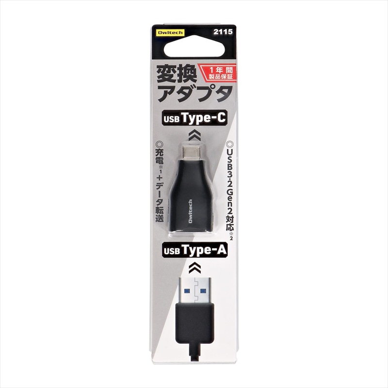 Owltech(オウルテック) USB 3.2Gen2準拠 USB Type-A to USB Type-C変換アダプター OWL-ADCAF31S2-BK