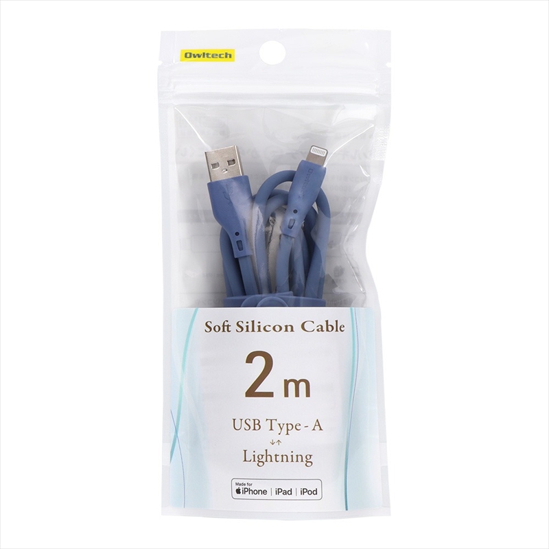 Owltech(オウルテック) シルキータッチでからまりにくい ソフトシリコン素材のUSB Type-A to Lightningケーブル OWL-CBSAL20-AB アッシュブルー