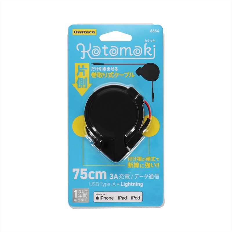 Owltech(オウルテック) MAKUAKEで好評を博したアイデア商品 片側だけ引き出せる巻き取り式ケーブル　【KATAMAKI】 OWL-CBKRALT75-BKRE ブラック × レッド