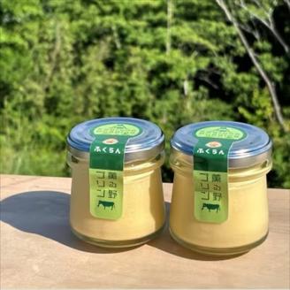 薫る野プリン&テラコッタプリン6個セット〔3個×2種〕 おすすめの2種類のプリンセット 【 プリン スイーツ お菓子 神奈川県 南足柄市 】