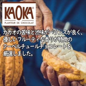 薫る野プリン プレミアムチョコプリン 6個 【 プリン スイーツ お菓子 神奈川県 南足柄市 】