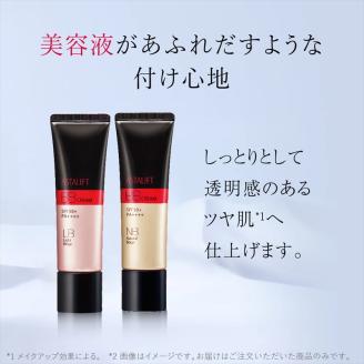 富士フイルム 《BBクリーム》アスタリフト BBクリーム ライトベージュ 30g 【化粧品 コスメ スキンケア メイク エイジング】