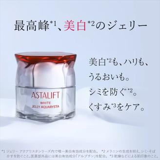 富士フイルム 《美白先行美容液》アスタリフト ホワイト ジェリーアクアリスタ 40g ×2 【化粧品 コスメ スキンケア メイク エイジング】:  南足柄市ANAのふるさと納税