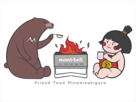 モンベルTシャツ 南足柄市オリジナルデザイン（焚火）＜ブラック/M＞【 神奈川県 南足柄市 】