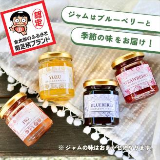 【小動物ペットに】足柄産ブルーベリーのかじり木200g＆まつが農園のジャム2個セット【 ペット 神奈川県 南足柄市 】
