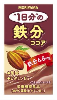 守山乳業 MORIYAMA　1日分の鉄分ココア2ケースセット