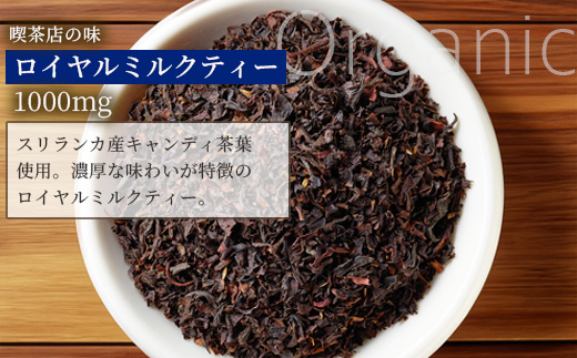 守山乳業 ＭＯＲＩＹＡＭＡ 喫茶店の味 ロイヤルミルクティー １０００ｇ×６本