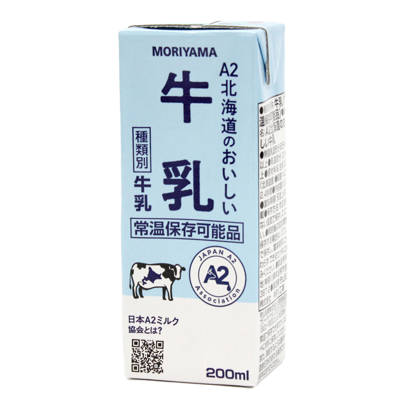 守山乳業 ＭＯＲＩＹＡＭＡ Ａ２北海道のおいしい牛乳 200ml 24本【 常温保存可 おいしい 飲料 まとめ買い 神奈川県 南足柄市 】