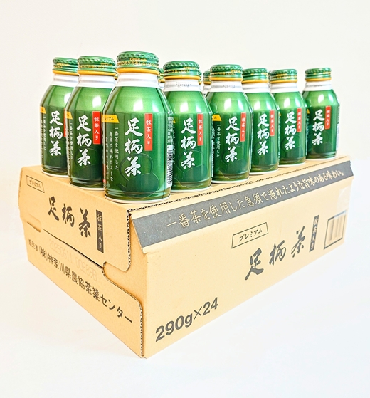 足柄茶プレミアムリシール缶290ｇ×24本入【お茶 足柄茶 プレミアム 神奈川県 南足柄市 】