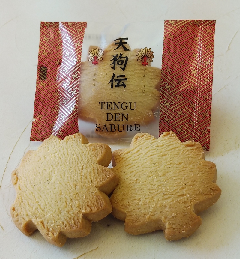 大雄山 茶屋天んぐの天狗伝サブレ 12個入り【 お菓子 神奈川県 南足柄市 】