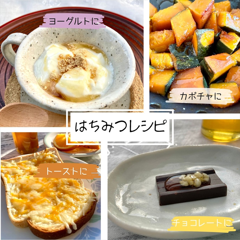 南足柄のはちみつ　百花みつ１５０ｇ　無添加無加工純粋はちみつ【 はちみつ 蜂蜜 ハニー 神奈川県 南足柄市 】