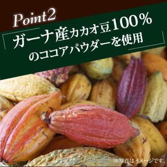 守山乳業　ＭＯＲＩＹＡＭＡ　ストレートココア（口栓付）　１０００ｇ×６本