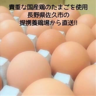 薫る野プリン プレミアムチョコプリン 6個 【 プリン スイーツ お菓子 神奈川県 南足柄市 】