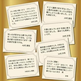 【定期便６ケ月】守山乳業 ＭＯＲＩＹＡＭＡ　喫茶店の味　ココア　１０００ｇ×６本