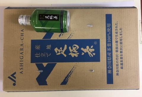 手軽にお茶をお楽しみいただけるセット