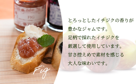 まつが農園ジャムギフト3個入りを2セット