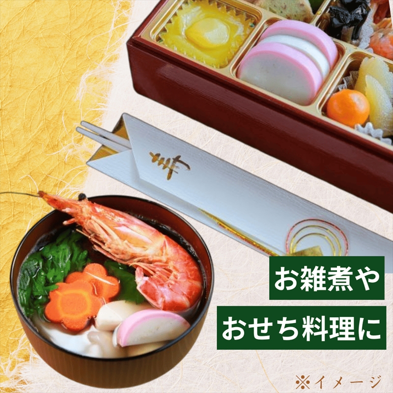 【迎春】こだわりかまぼこ詰め合わせ5品　こだわりギフト〈出荷時期：2025年12月24日～順次発送〉【 ギフト プレゼント 贈り物 お返し おいしい 神奈川県 南足柄市 】