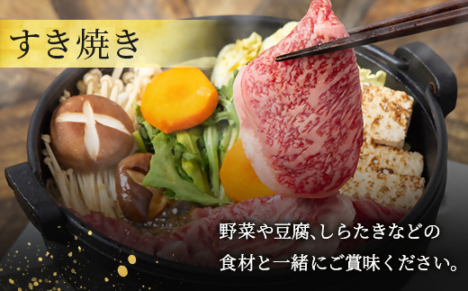 【国産希少牛】 相州牛（すき焼き用） 500g 南足柄ブランド 国産牛 肉 ふるさと納税【すき焼き 牛肉 お肉 ブランド牛 神奈川県 南足柄市 】