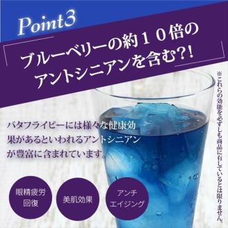 守山乳業　ＭＯＲＩＹＡＭＡ　バタフライピーティー　１０００ｇ×６本