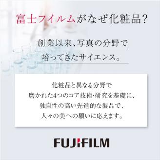 富士フイルム 《先行美容液》アスタリフトメン ジェリーアクアリスタ