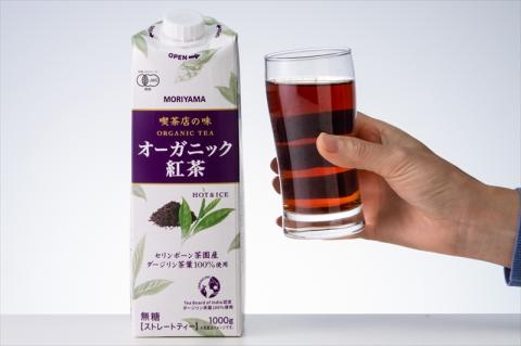 【定期便３ケ月】守山乳業 ＭＯＲＩＹＡＭＡ　喫茶店の味　オーガニック紅茶　１０００ｇ×６本