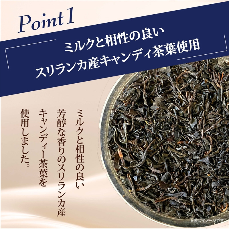 【定期便６ケ月】守山乳業 ＭＯＲＩＹＡＭＡ　喫茶店の味　ロイヤルミルクティー　１０００ｇ×６本