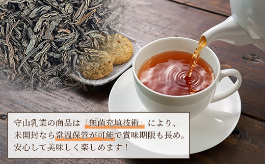 守山乳業 ＭＯＲＩＹＡＭＡ 喫茶店の味 オーガニック紅茶 １０００ｇ×６本