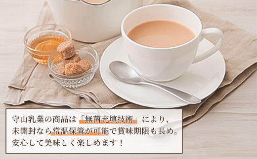 守山乳業 ＭＯＲＩＹＡＭＡ 喫茶店の味 ロイヤルミルクティー １０００ｇ×６本