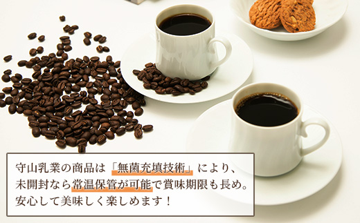 守山乳業 MORIYAMA 喫茶店の味　オーガニック珈琲 2ケースセット 1000ｇ×12本【 紙パック リキッド コーヒー アイスコーヒー 飲料 神奈川県 南足柄市 】