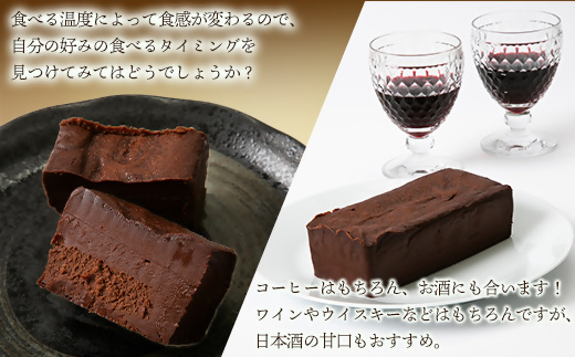 【こだわり手作り】 あしがらショコラ（チョコレート）・生菓子・スイーツ【ビター チョコレート菓子 あしがら こだわり 手作り 神奈川県 南足柄市 】