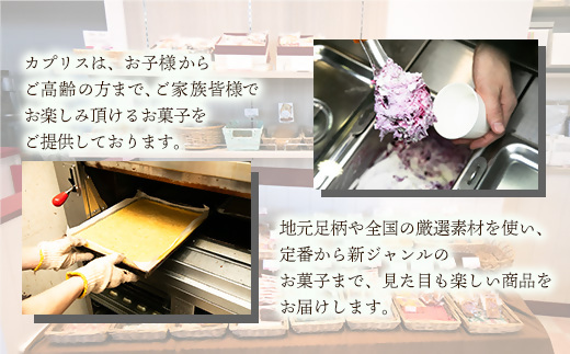 自家製しっとり、焼いもロール【 デザート 菓子 神奈川県 南足柄市 】