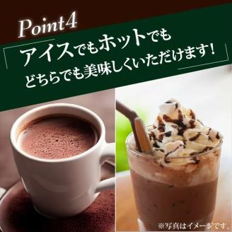 守山乳業　ＭＯＲＩＹＡＭＡ　ストレートココア（口栓付）　１０００ｇ×６本