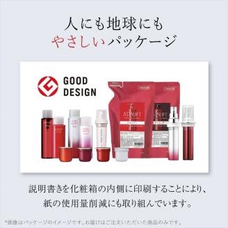 富士フイルム 《BBクリーム》アスタリフト BBクリーム ライトベージュ 30g 【化粧品 コスメ スキンケア メイク エイジング】