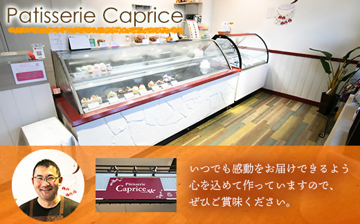 自家製しっとり、焼いもロール【 デザート 菓子 神奈川県 南足柄市 】