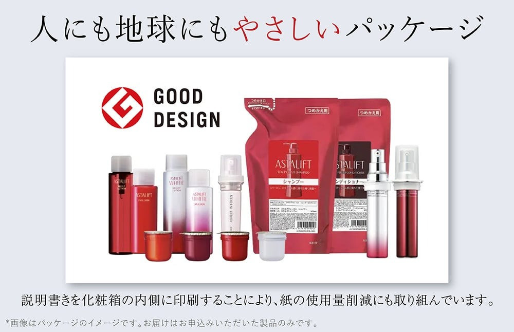富士フイルム 《BBクリーム》アスタリフト BBクリーム ナチュラルベージュ 30g 【化粧品 コスメ スキンケア メイク エイジング】