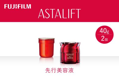 富士フイルム 《先行美容液》アスタリフト ジェリーアクアリスタ 40g (本品×1 レフィル×1)【化粧品 コスメ スキンケア メイク エイジング】