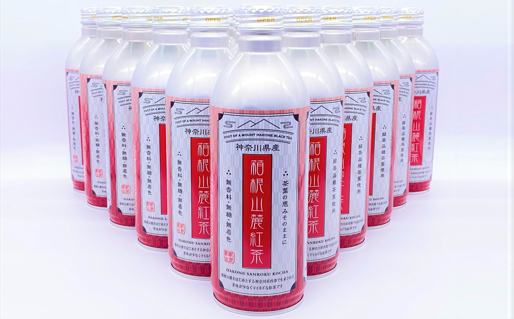 箱根山麓紅茶リシール缶490ｇ×24本入【 神奈川県 南足柄市 】