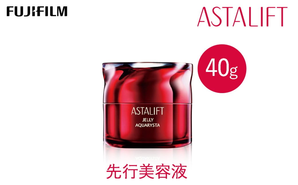 富士フイルム 《先行美容液》アスタリフト ジェリーアクアリスタ 40g 【化粧品 コスメ スキンケア メイク エイジング】