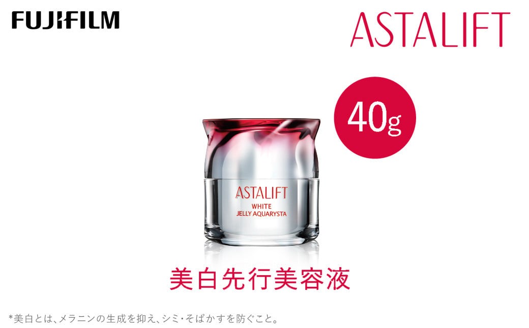 富士フイルム 《美白先行美容液》アスタリフト ホワイト ジェリーアクアリスタ 40g 【化粧品 コスメ スキンケア メイク エイジング】