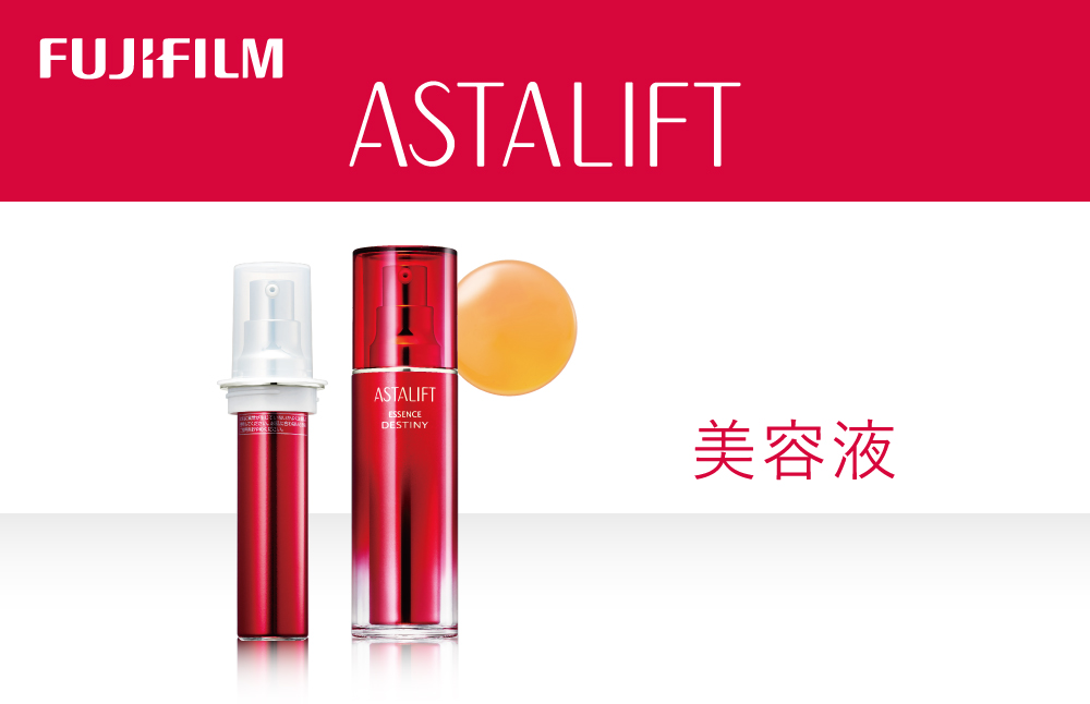 富士フイルム 《美容液》アスタリフト エッセンスデスティニー 30ml(本品×1 レフィル×1)