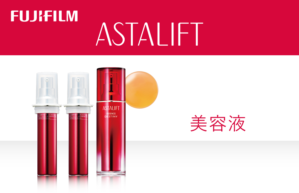 富士フイルム 《美容液》アスタリフト エッセンスデスティニー 30ml(本品×1 レフィル×2)