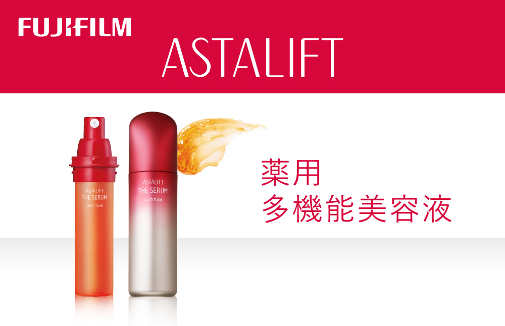 富士フイルム 《多機能美容液》アスタリフト ザ セラム マルチチューン 40ml(本品×1 レフィル×1)