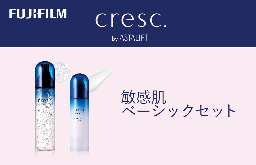 富士フイルム 《敏感肌ベーシックセット》クレスク by アスタリフトジェリーコンディショナー クレスク by アスタリフトモイスチュア リッチミルク