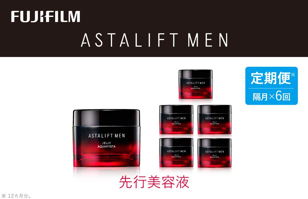 【定期便】隔月全6回お届け（12ヵ月）　富士フイルムアスタリフト 《先行美容液》アスタリフトメン ジェリー アクアリスタ60g