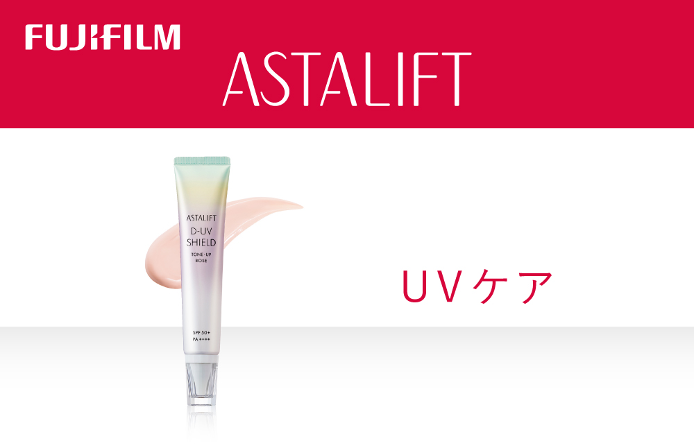 富士フイルム アスタリフト《UVケア》アスタリフト D-UVシールド トーンアップ　ローズ　30g【化粧品 コスメ スキンケア メイク エイジング】