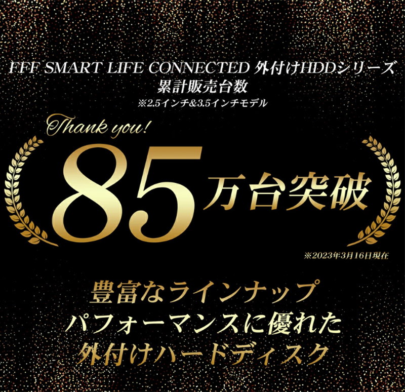 再生品 3.5インチ外付けハードディスクドライブMAL320000EX3-BK-AYASE(SHELTER)/USB3.2(Gen1)対応ブラック20TB パソコン PC