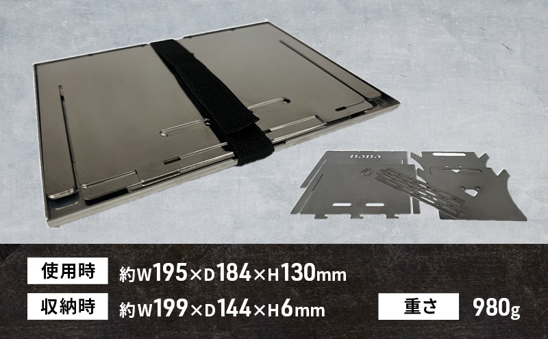 馬場製作所　コンパクト　キャンプ　焚き火台（焚火台）キャンプ 焚火台 キャンプ用品 アウトドア用品 防災 防災グッズ 防災用品